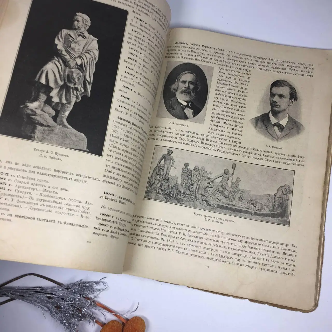 Книга Царизм Антикварное издание Наши художники Изд. Суворина 1890 г. Н4038