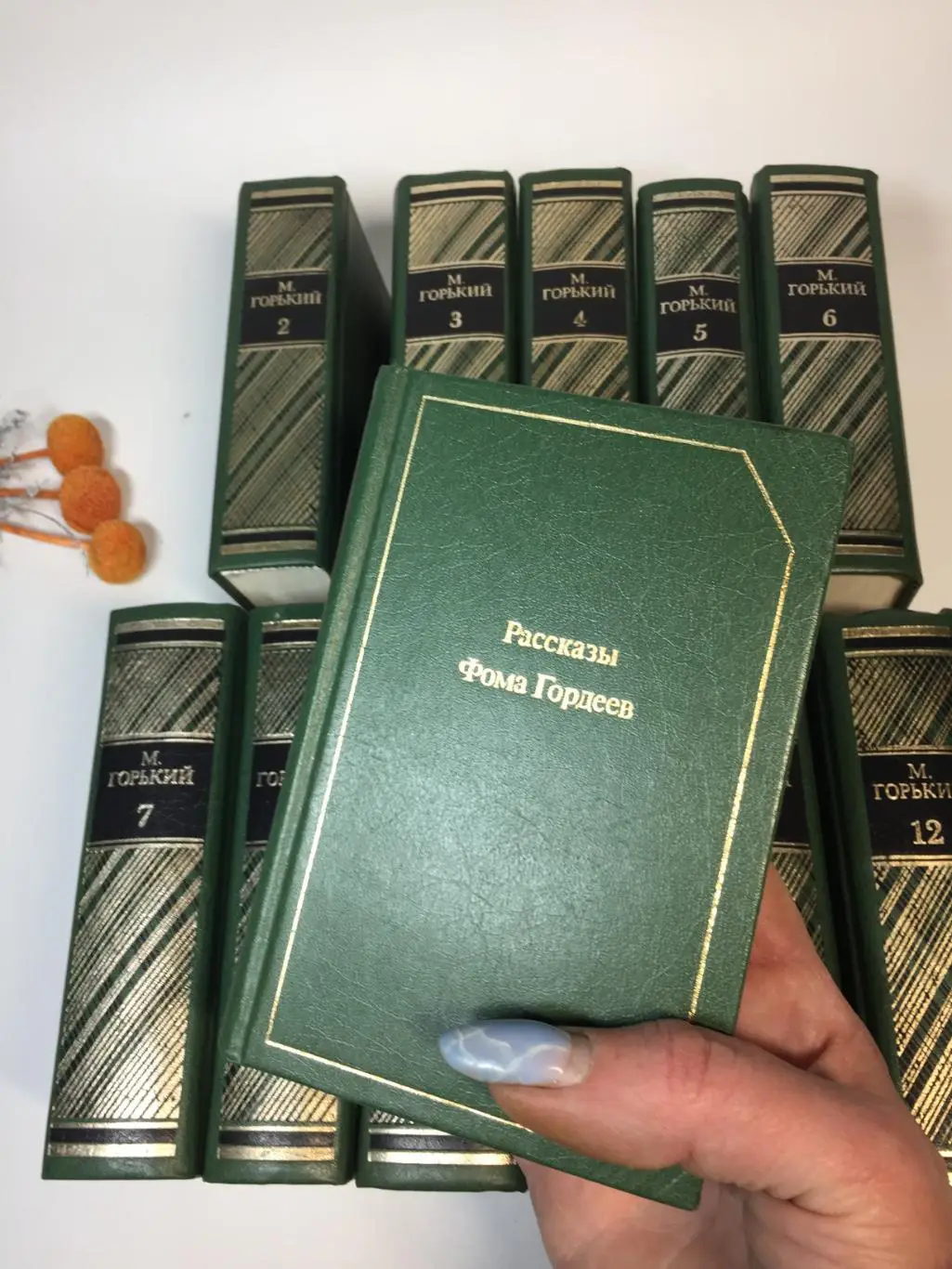 Книга в 12 томах Собрание сочинений Горький 1987 г. карманный миниатюра Н4288ц