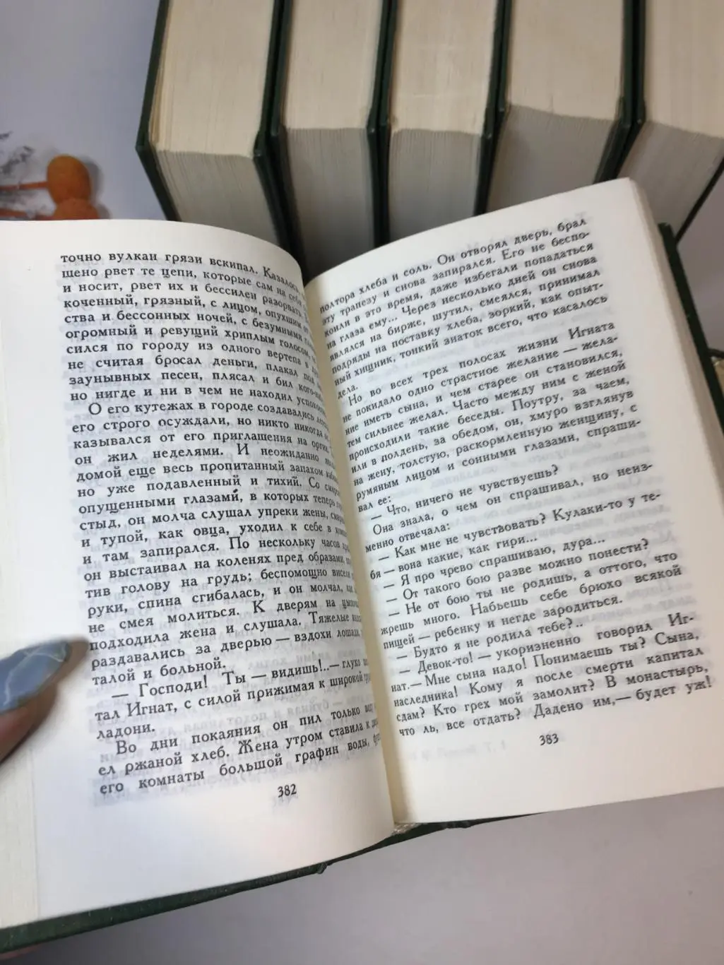 Книга в 12 томах Собрание сочинений Горький 1987 г. карманный миниатюра Н4288ц 4