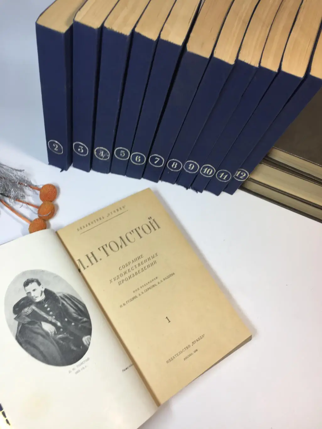Книга в 12 томах Собрание сочинений Лев Толстой 1948 год Н4251 в двенадцати тома
