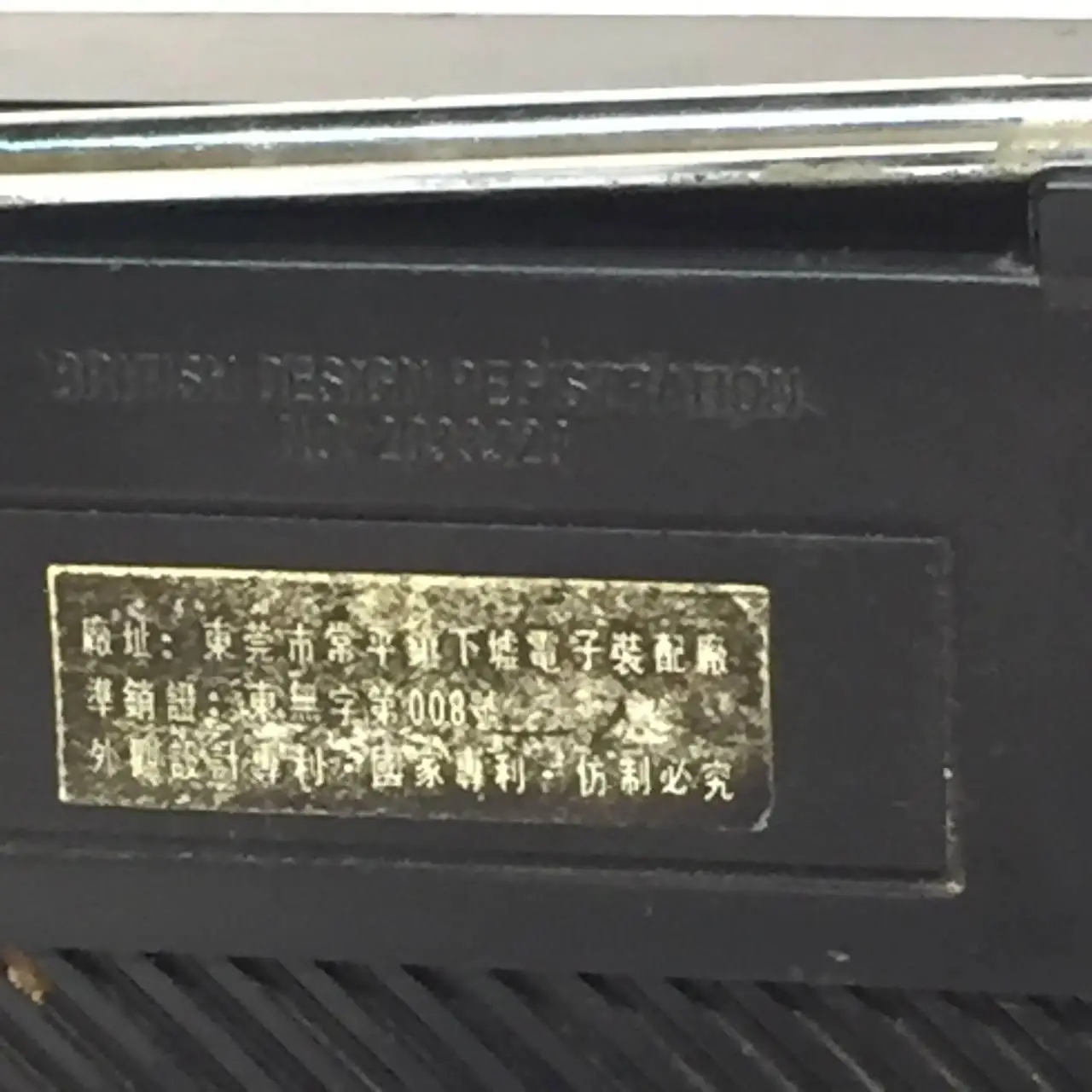 Приемник радио kpe kp-607t работает от сети, батареек Ретро радиоприемник н1291 6