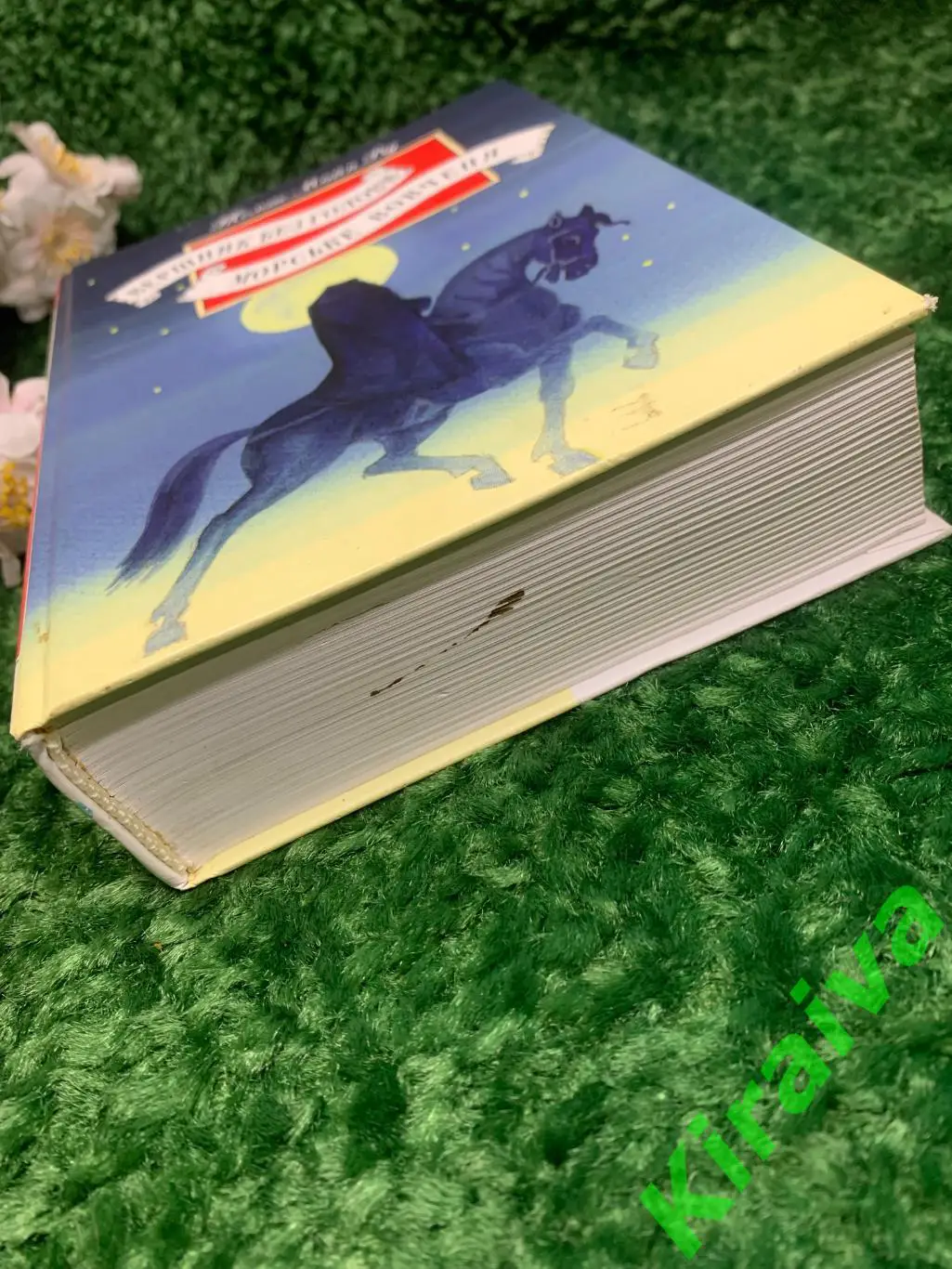 Книга роман, повесть Всадник без головы; Морской волчонок Томас Майн Рид Н1649 7