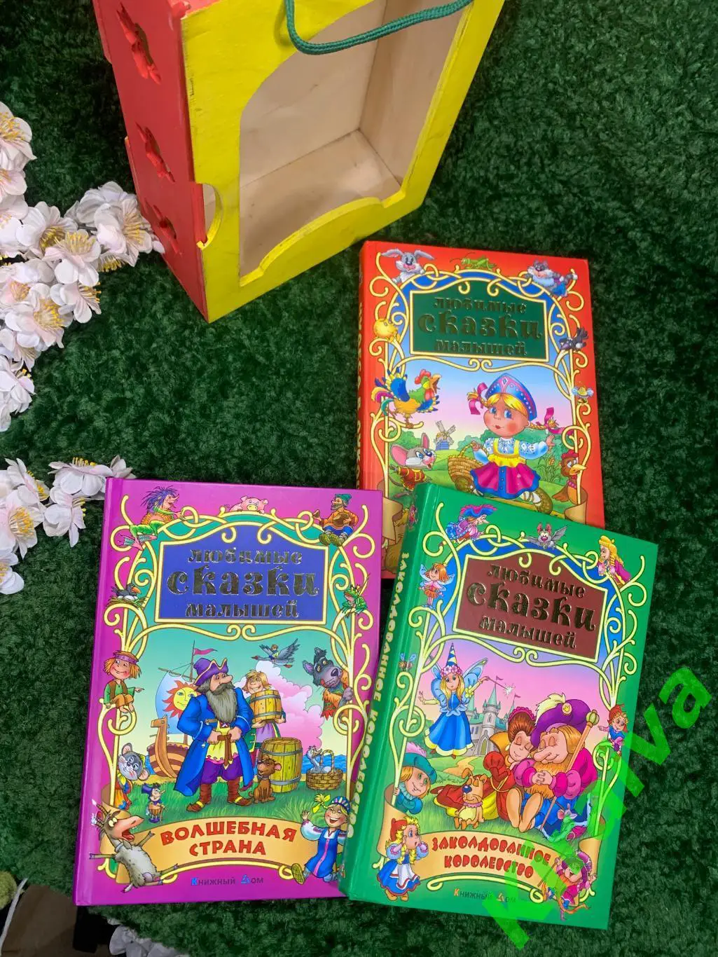 Сказки сборник Чудеса в лукошке, Чудеса в лукошке, Волшебная страна Н1657