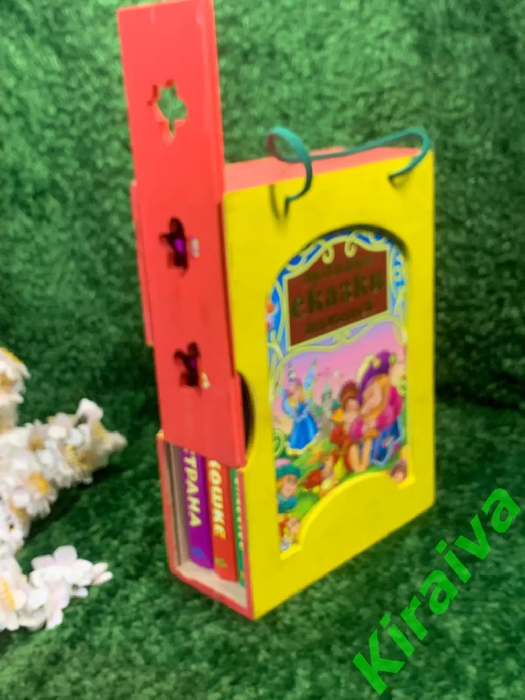 Сказки сборник Чудеса в лукошке, Чудеса в лукошке, Волшебная страна Н1657 6