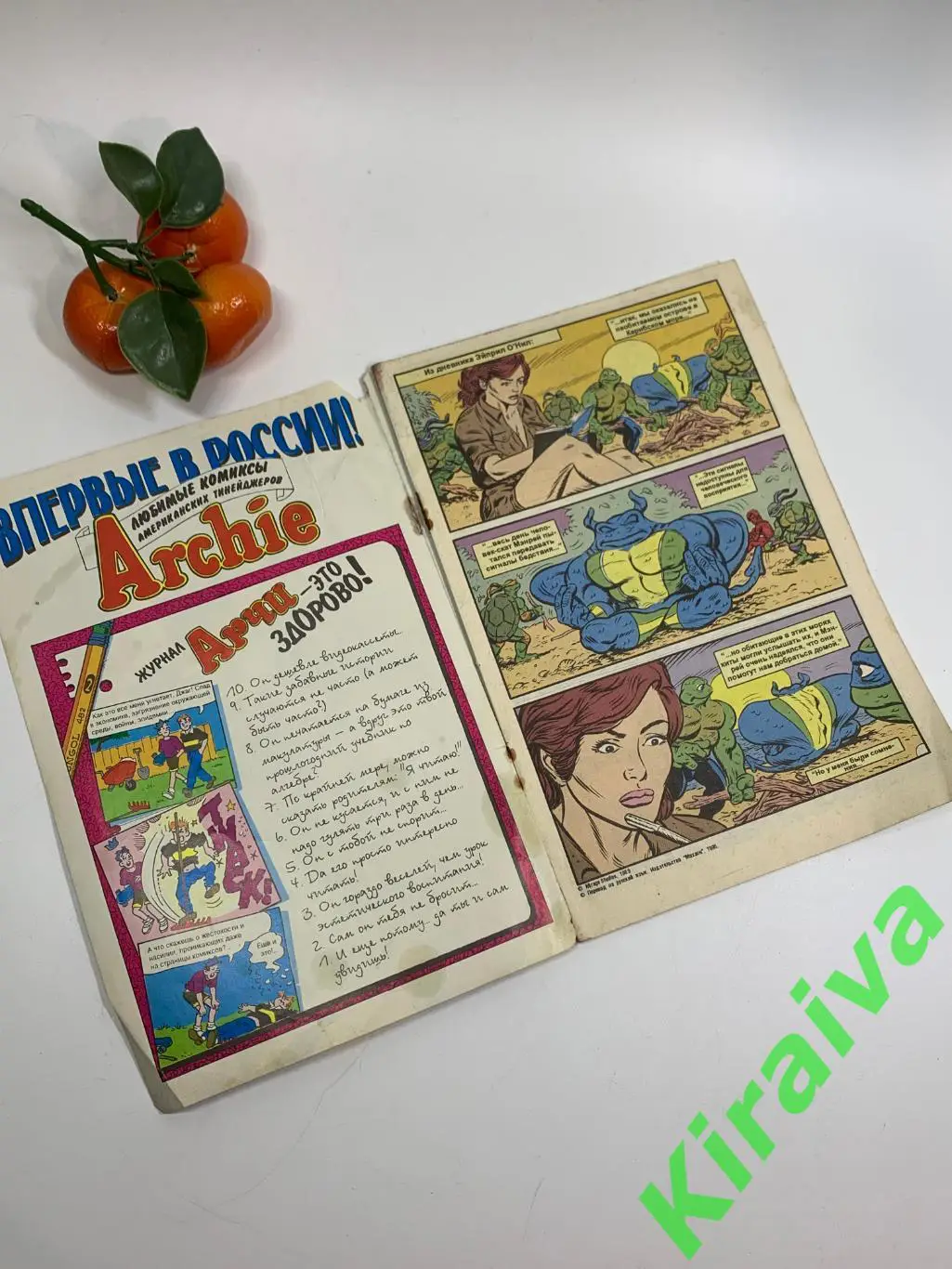 Раритетный комикс Черепашки-ниндзя издательства Махаон 1989 г.Н1699Раритет 1