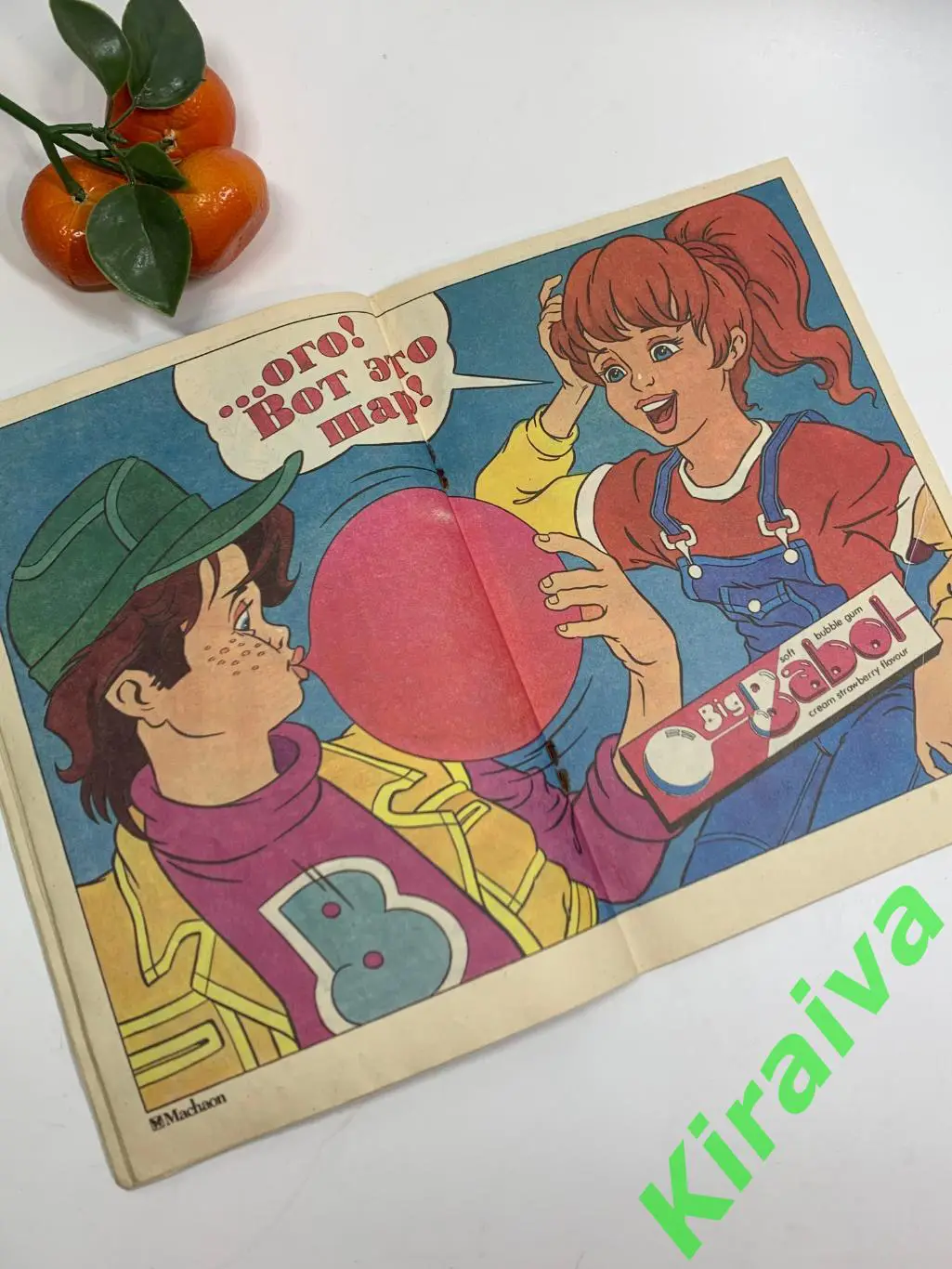 Раритетный комикс Черепашки-ниндзя издательства Махаон 1989 г.Н1699Раритет 3