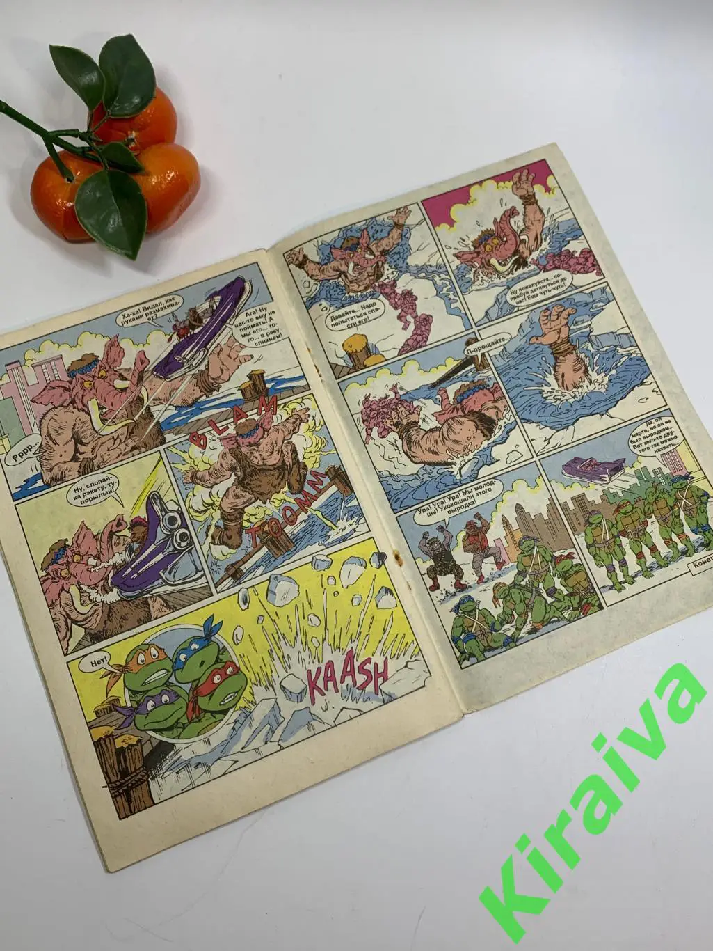 Раритетный комикс Черепашки-ниндзя издательства Махаон 1989 г.Н1699Раритет 4