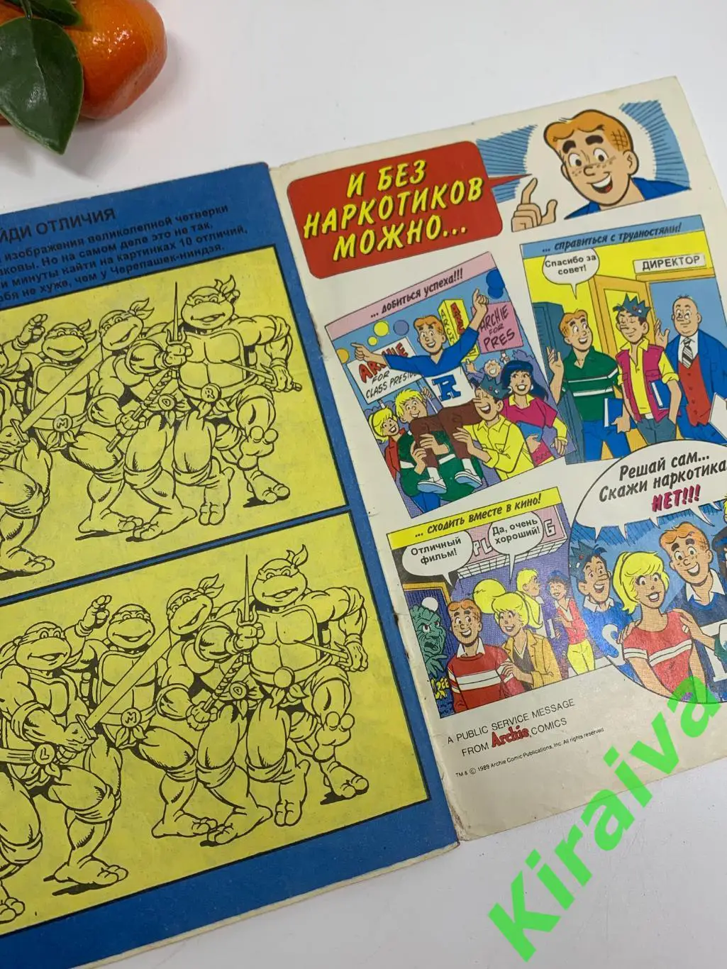 Раритетный комикс Черепашки-ниндзя издательства Махаон 1989 г.Н1699Раритет 5