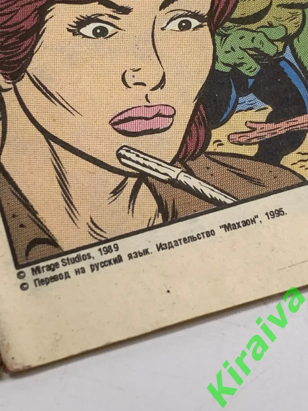 Раритетный комикс Черепашки-ниндзя издательства Махаон 1989 г.Н1699Раритет 7