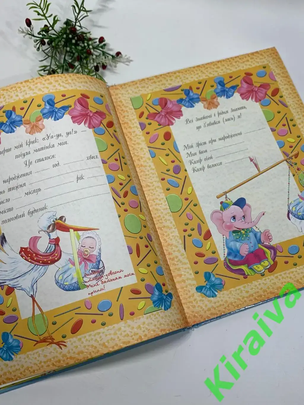 Фотоальбом для новорожденных Мої перші кроки на 71 фото + анкета Н1178 украинс 2