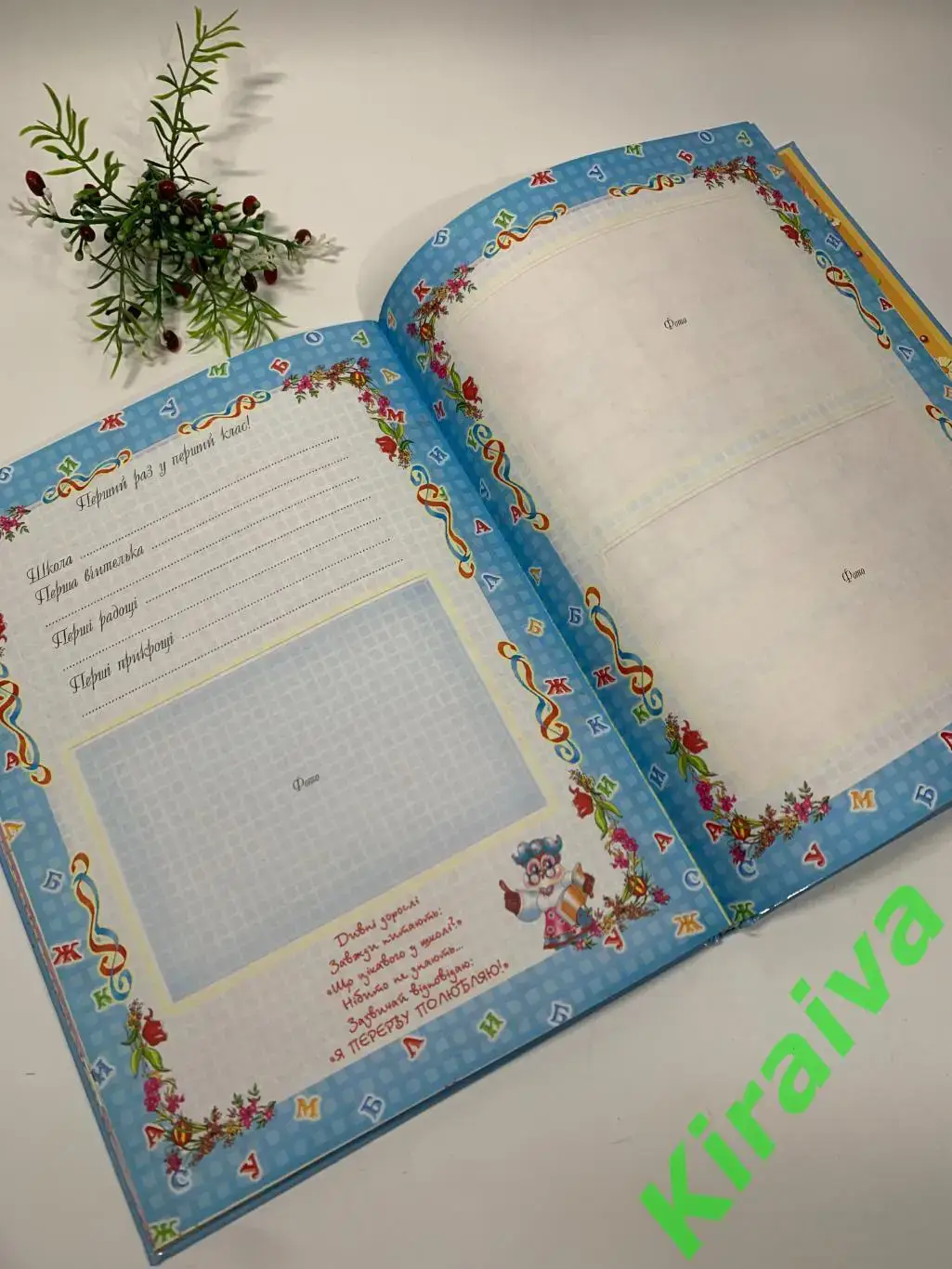 Фотоальбом для новорожденных Мої перші кроки на 71 фото + анкета Н1178 украинс 5