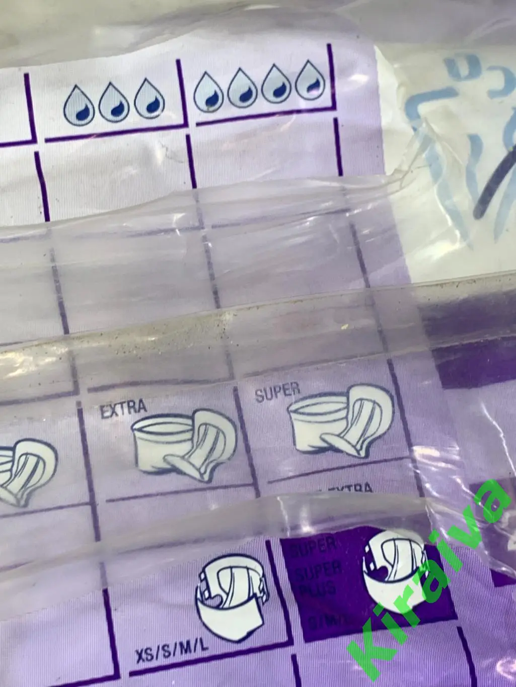 Подгузники для взрослых Molicare Classic Super No.3 Large (28 шт.) 4 капли 100-1 4