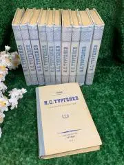 Книга комплект повесть, рассказ Собрание сочинений в 11 томах И. С. Тургенев 194