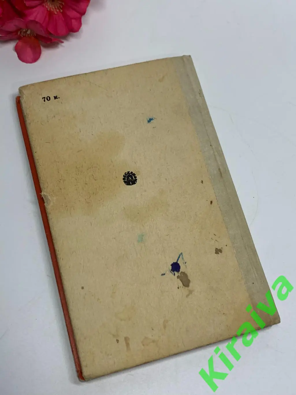 Книга сказки «Українські народні казки» 1990 г Веселка Киев Н1016 на украинском 7