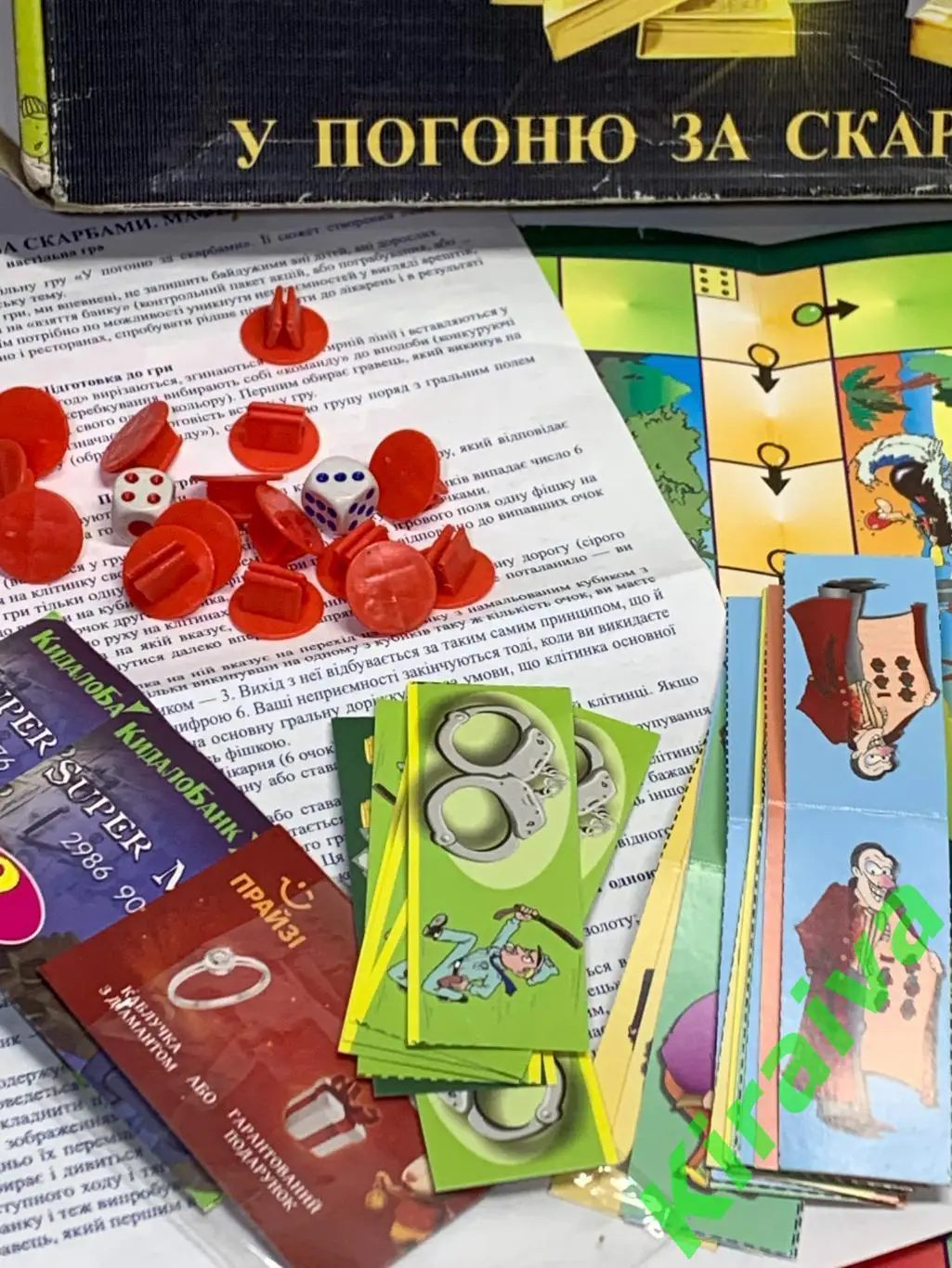 Настольная игра мафия - в погоне за сокровищами от 8-ти лет,от 7 до 22 игроков 1