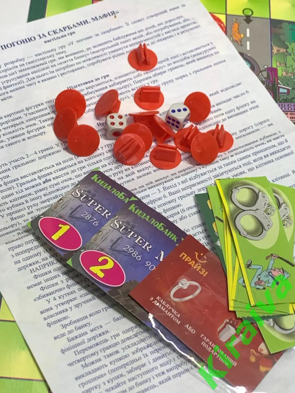 Настольная игра мафия - в погоне за сокровищами от 8-ти лет,от 7 до 22 игроков 3