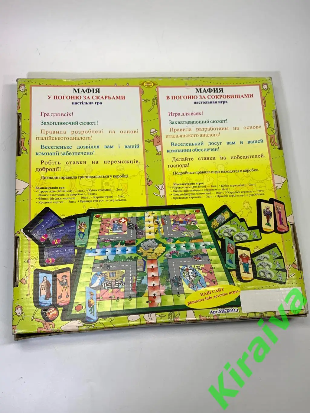 Настольная игра мафия - в погоне за сокровищами от 8-ти лет,от 7 до 22 игроков 7
