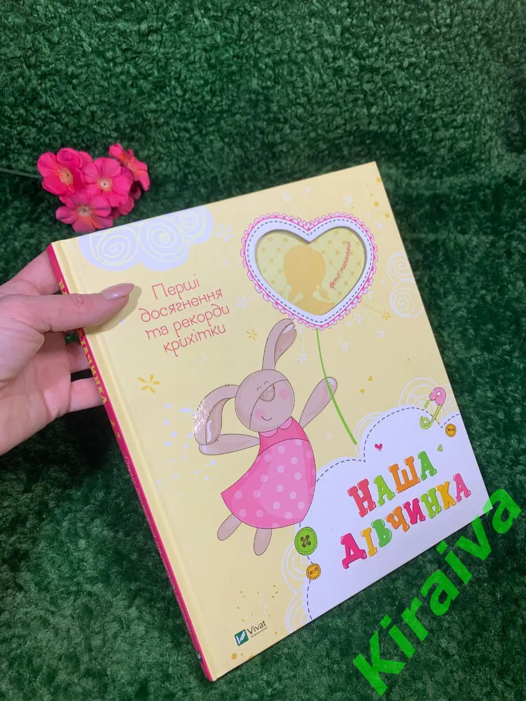 Фотоальбом для новорожденных Наша дівчинка Первые достижения и рекорды крохи н