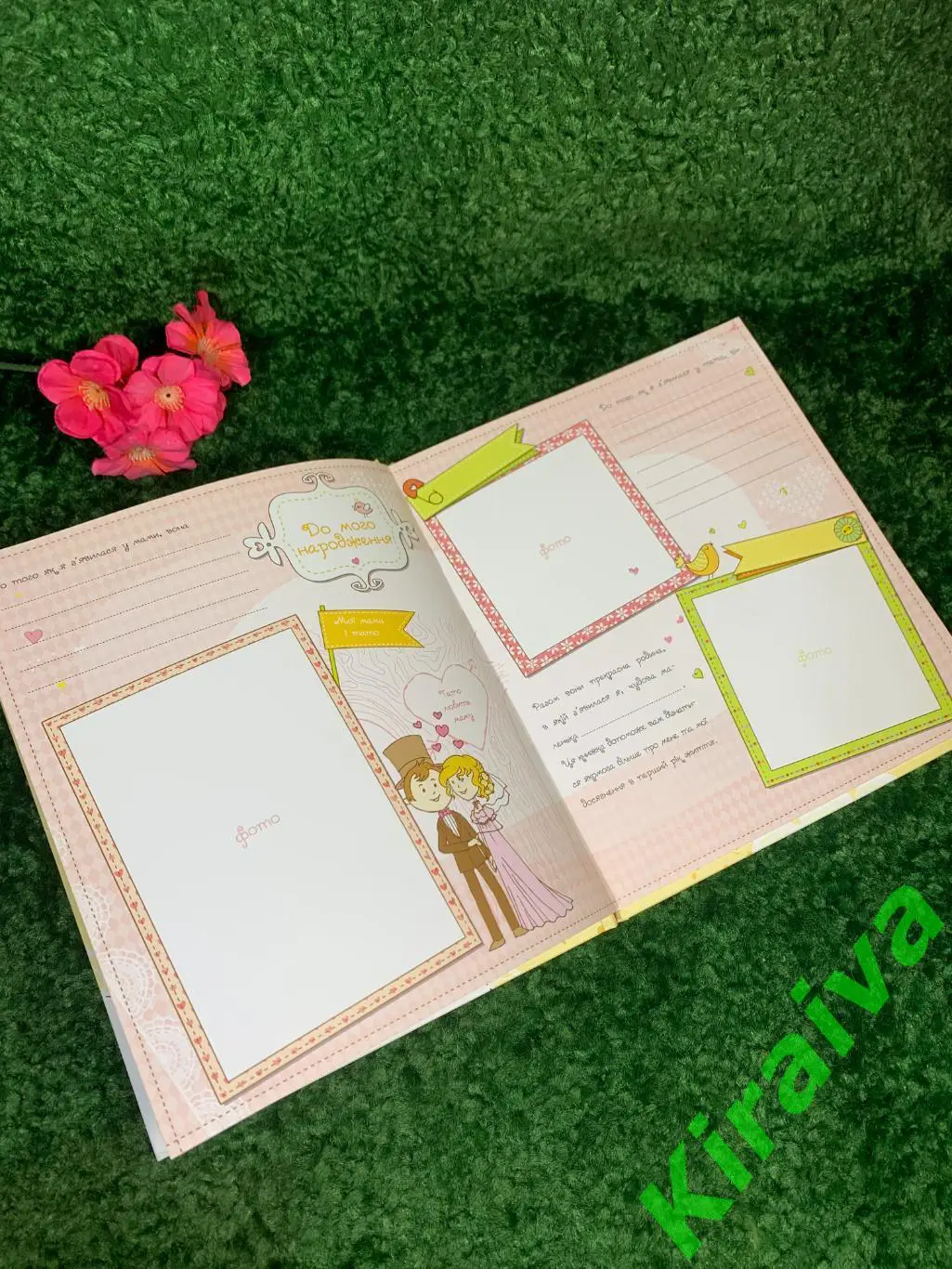 Фотоальбом для новорожденных Наша дівчинка Первые достижения и рекорды крохи н 2