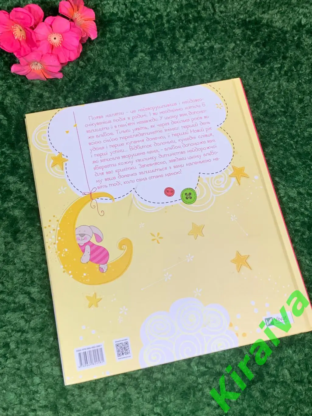 Фотоальбом для новорожденных Наша дівчинка Первые достижения и рекорды крохи н 7