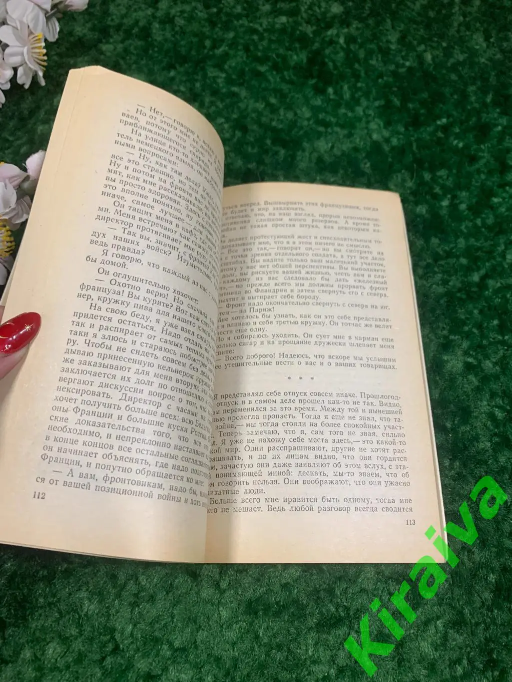 Книга эксклюзивная классика «На Западном фронте без перемен» Эрих Ремарк Н0241 3