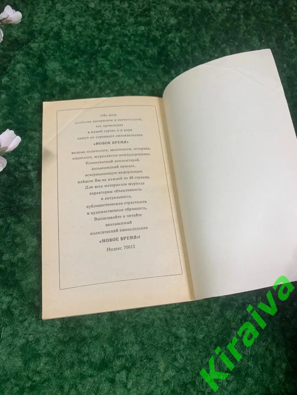 Книга эксклюзивная классика «На Западном фронте без перемен» Эрих Ремарк Н0241 5