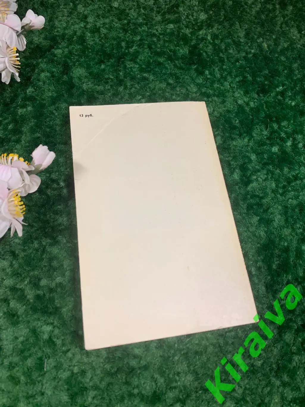 Книга эксклюзивная классика «На Западном фронте без перемен» Эрих Ремарк Н0241 6