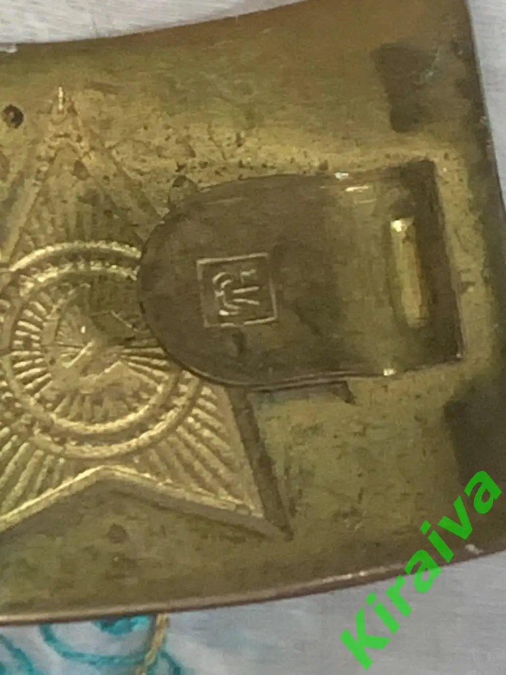 Пряжка солдатская СССР латунная с гербом и звездой, комплект бляха + скоба Н1483 3