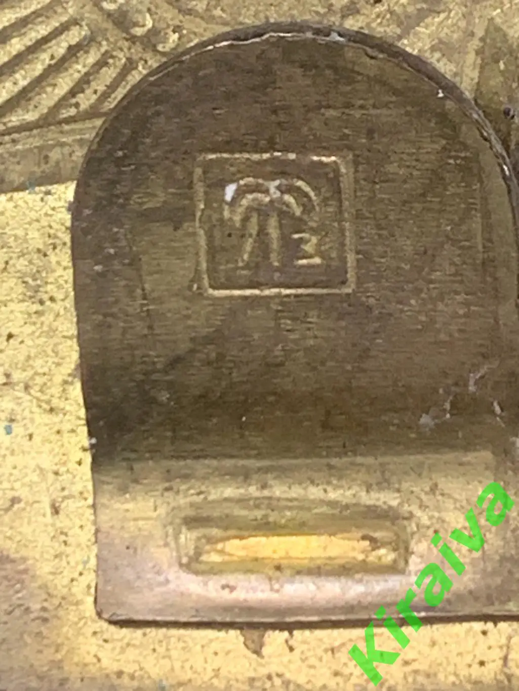 Пряжка солдатская СССР латунная с гербом и звездой, комплект бляха + скоба Н1483 4