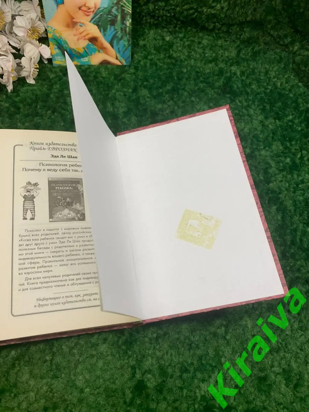 Библия беременности от 100 миллиардов младенцев. Что тебя ждет, когда тебя ожида 7