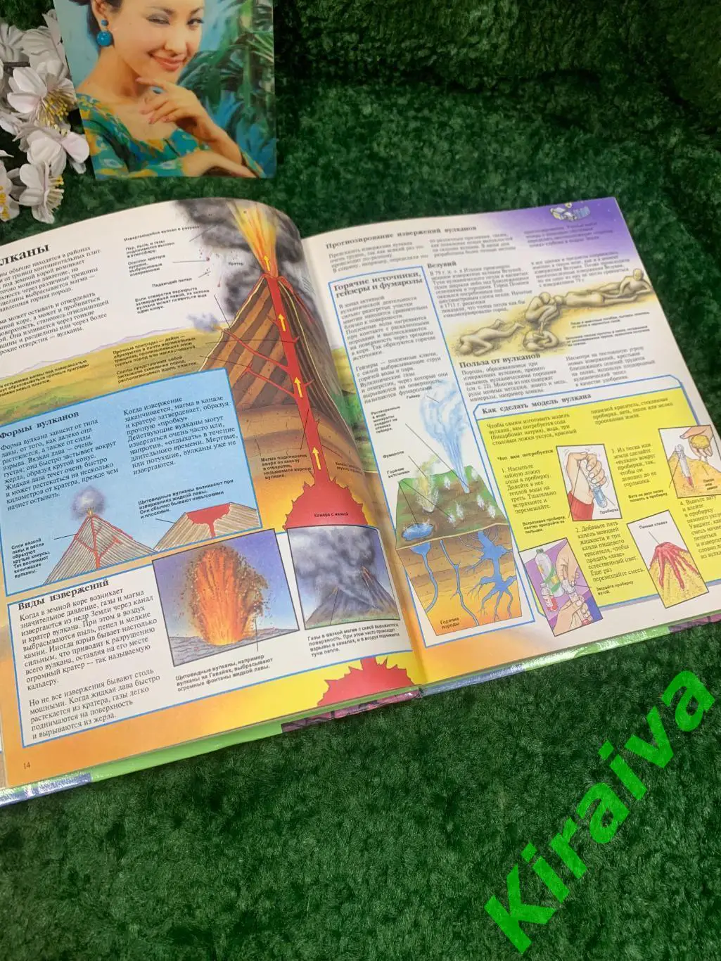 Книга Энциклопедия Планета Земля Росмэн 2001 год цветные иллюстрации ретро вин 3