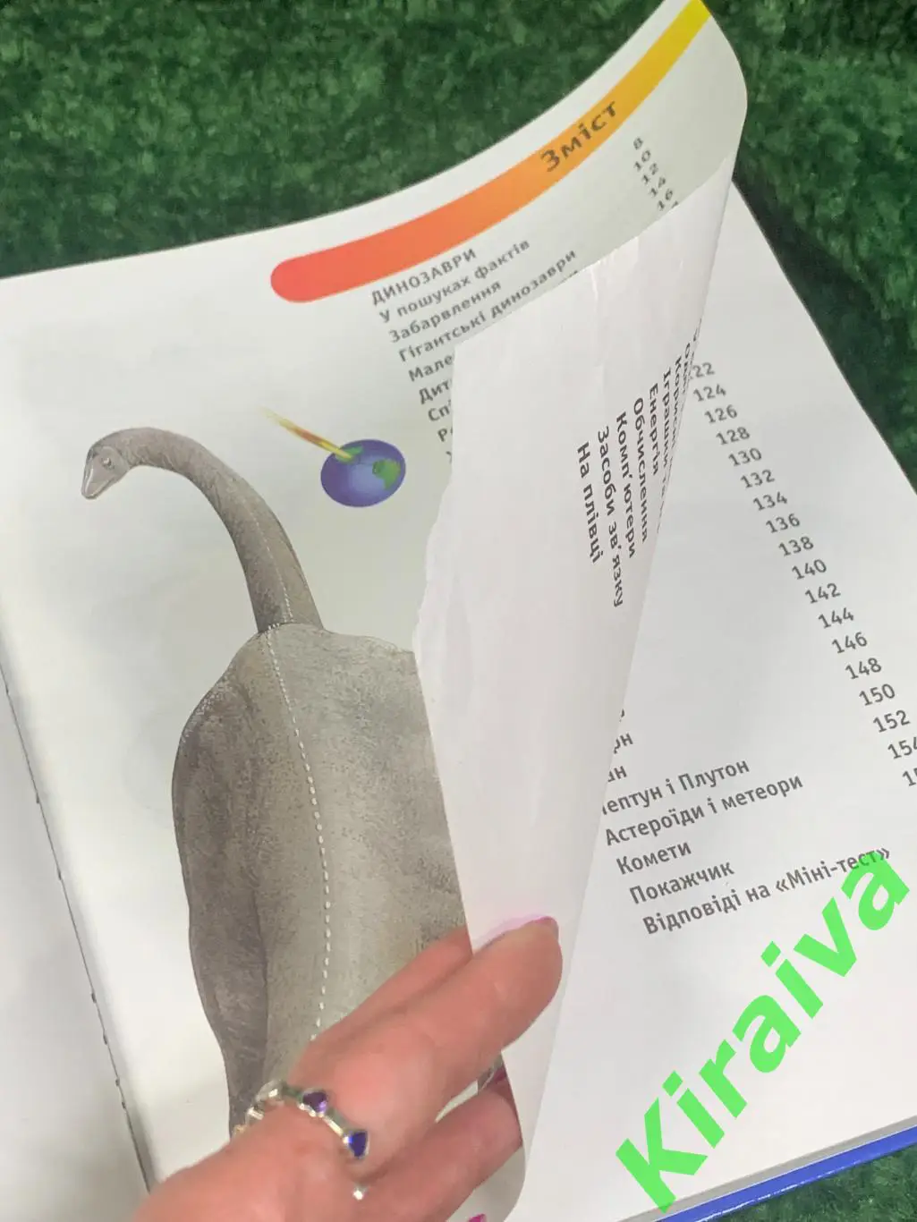 Книга детская энциклопедия Книга знаний в вопросах и ответах Уэнди Мадгуик 200 4