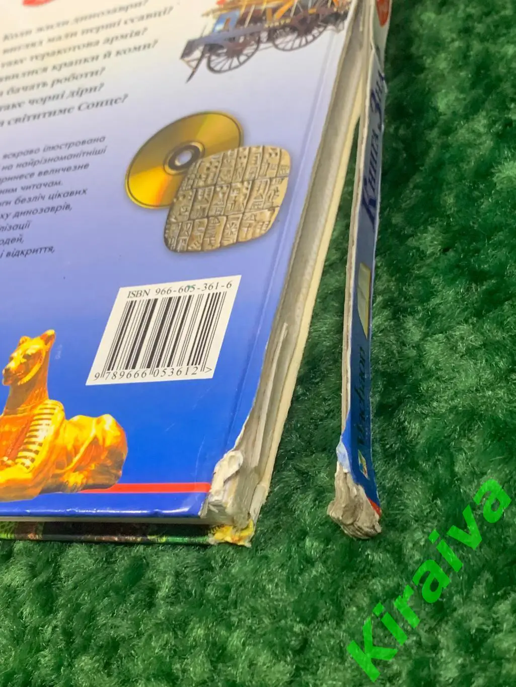 Книга детская энциклопедия Книга знаний в вопросах и ответах Уэнди Мадгуик 200 7