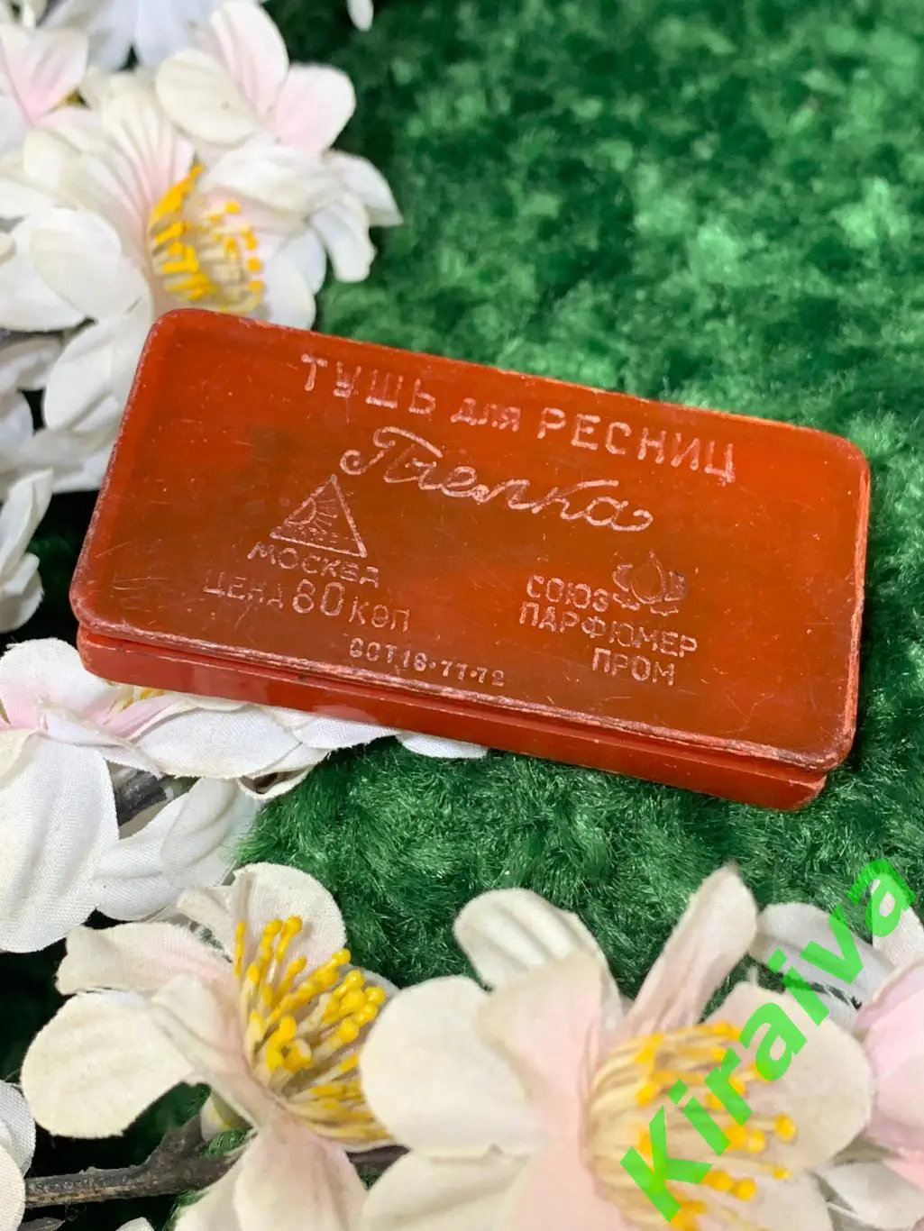 Винтажная тушь для ресниц Пчелка 70-80-е гг. СССР ретро б/у Н1545Настоящая н 2