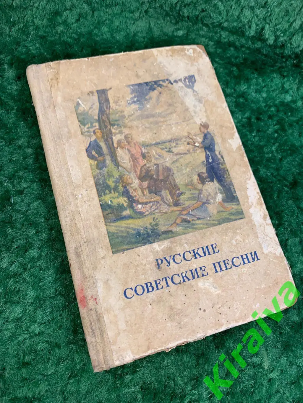 Книга сборник песен Русские советские песни Харьков, 1952 год Н1555Аутентичн