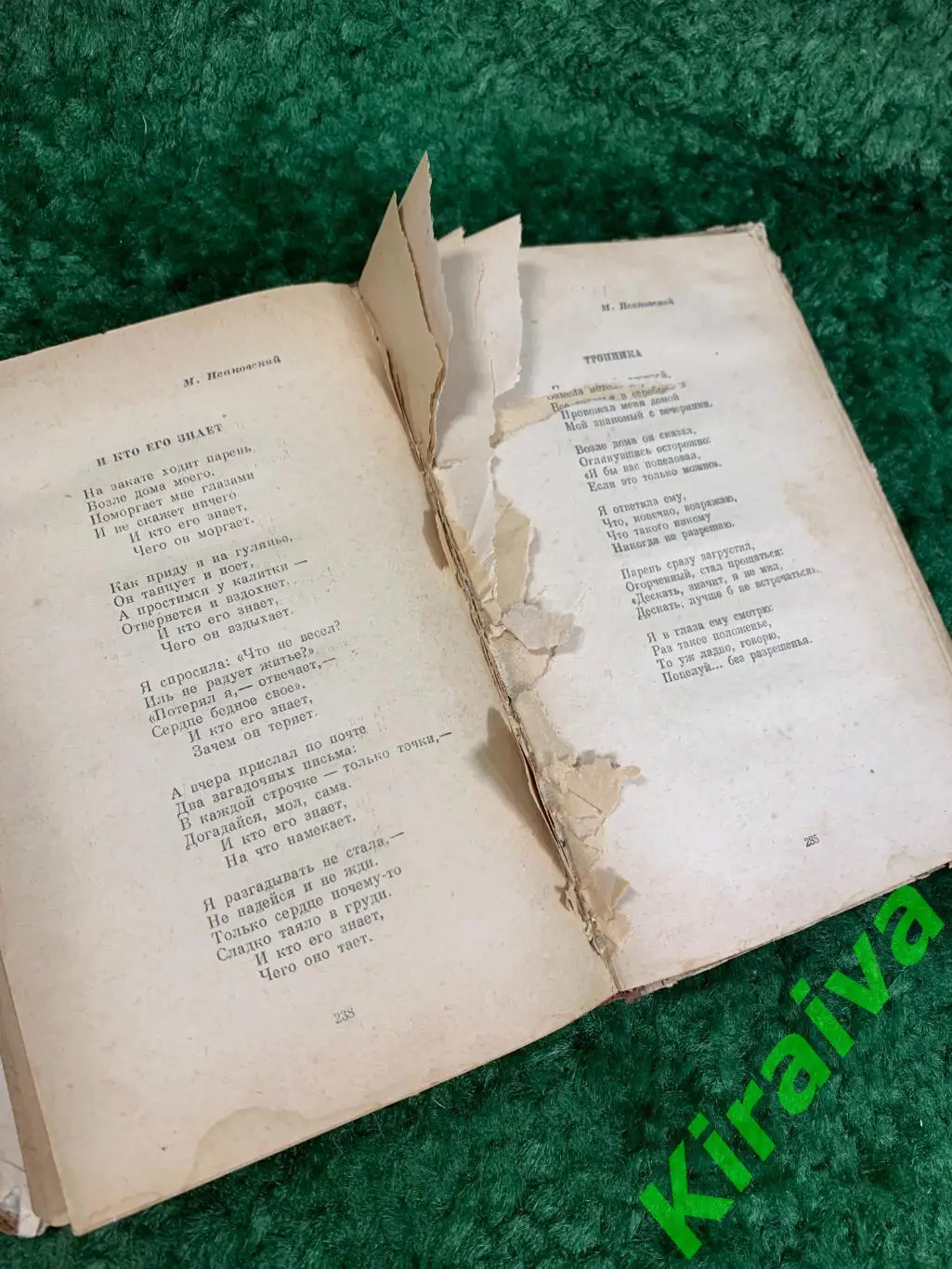 Книга сборник песен Русские советские песни Харьков, 1952 год Н1555Аутентичн 4