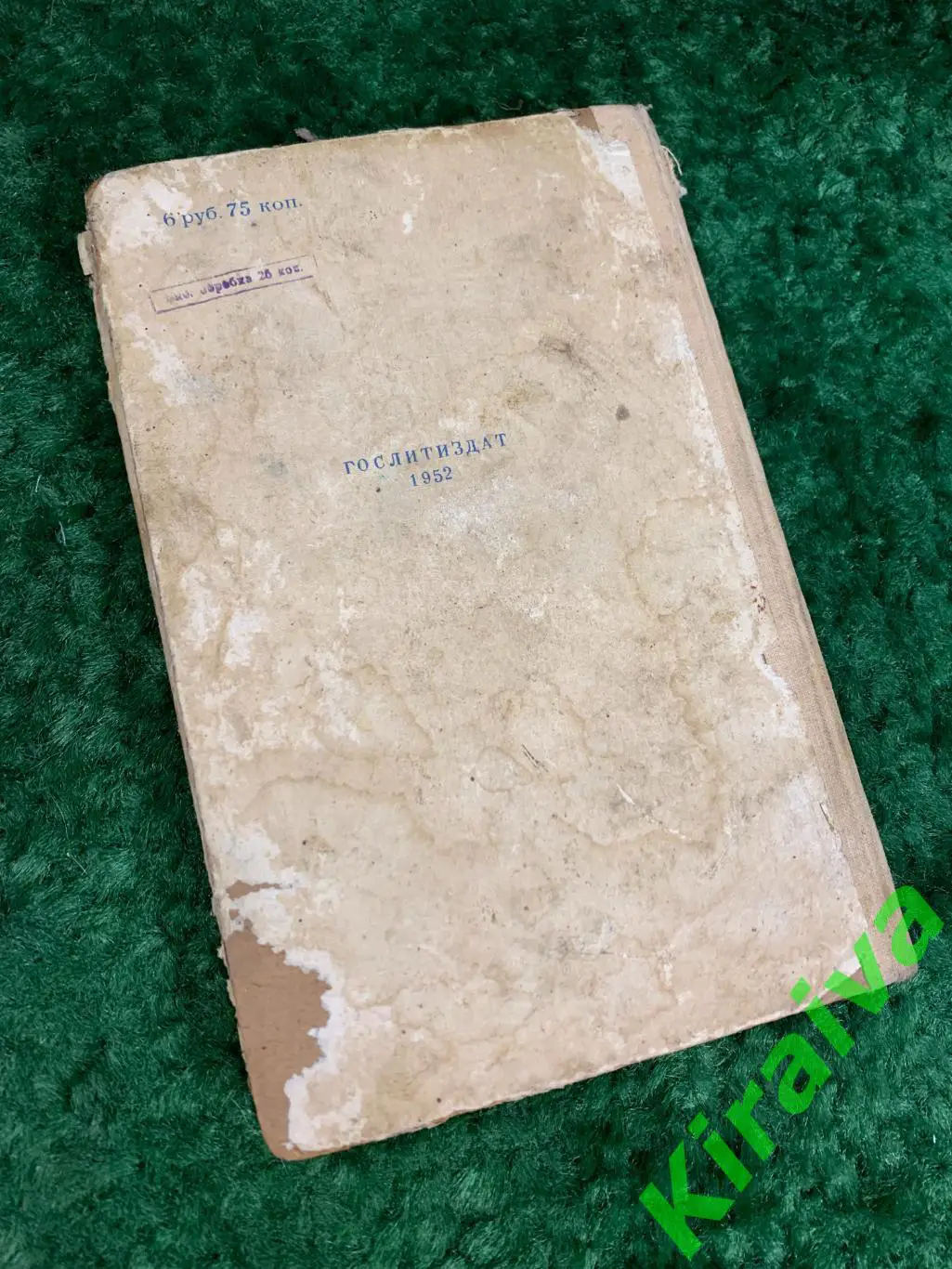 Книга сборник песен Русские советские песни Харьков, 1952 год Н1555Аутентичн 7