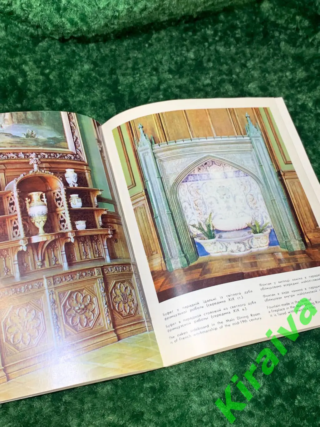 Книга музей альбом Алупкинский дворец-музей Харьков, 1972 год Н1565 трёхъязычн 3