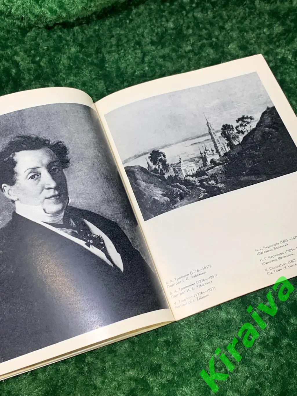 Книга музей альбом Алупкинский дворец-музей Харьков, 1972 год Н1565 трёхъязычн 4