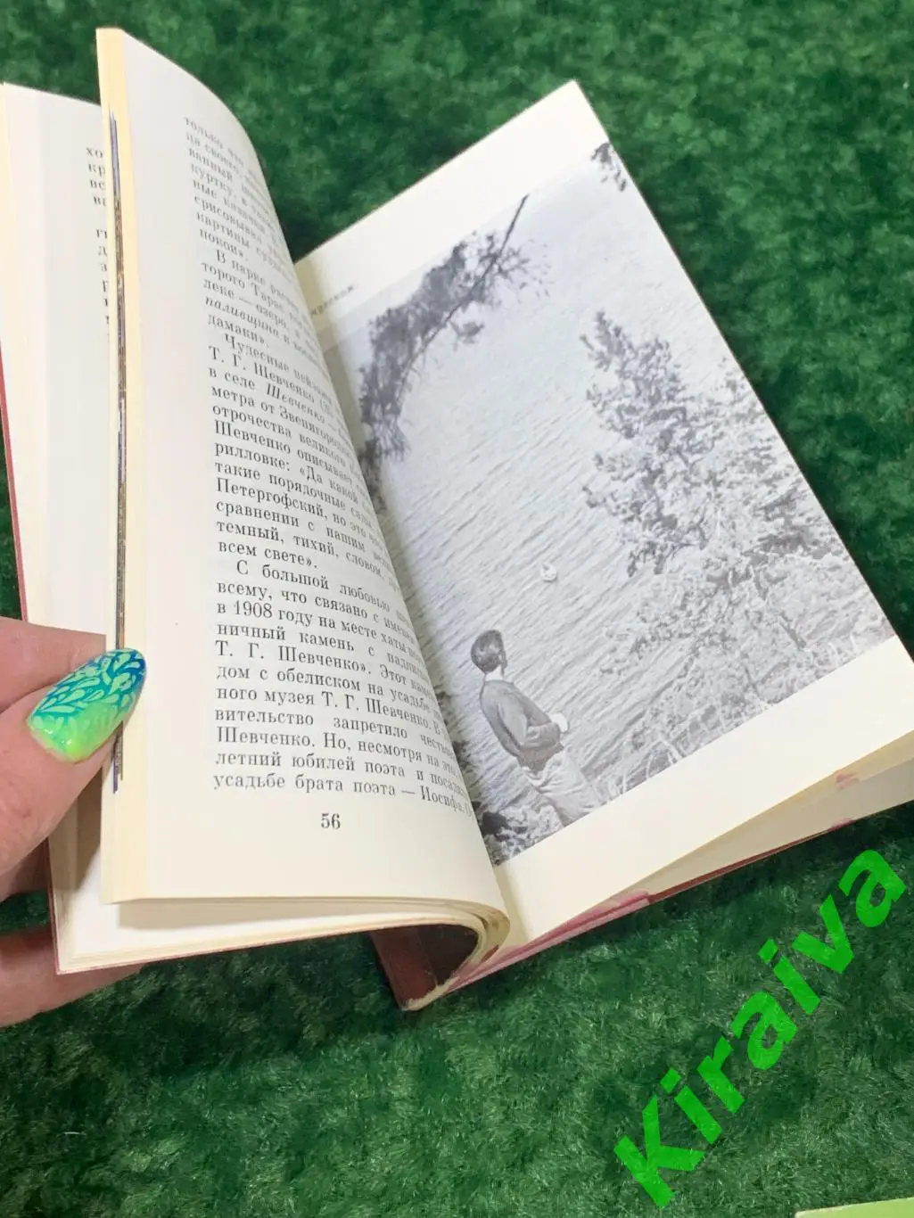 Книга путеводитель фотоальбом Черкасщина заповедная Жук 1977 г. Промінь Н1568 5