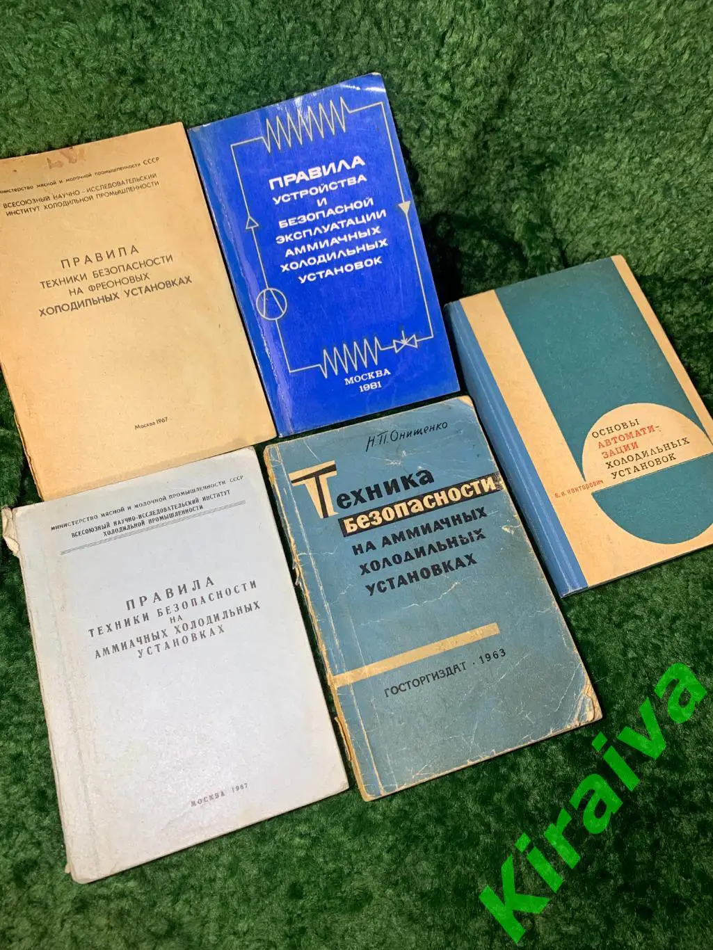 Книга Сборник 5 редких технических книг СССР Аммиачные холодильные установки 1
