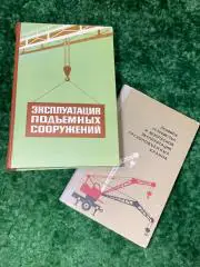 Книга Сборник 5 редких технических книг СССР Аммиачные холодильные установки 1