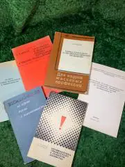 Книга 6 шт Охрана труда техника безопасности агро- мясной промышленности Н1574