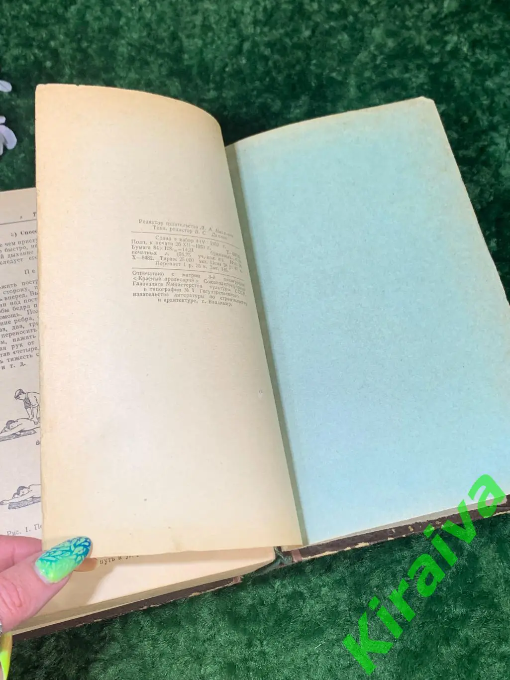 охрана труд 500 вопросов и ответов по технике безопасности в строительстве Н1598 7