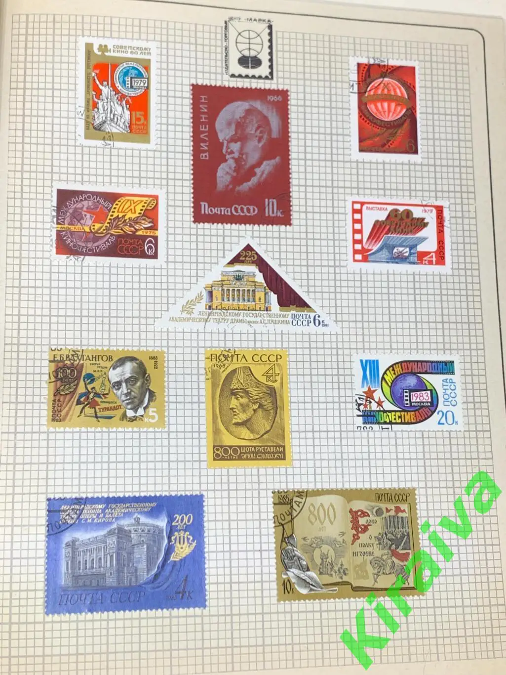 Почтовые марки СССР — Коллекция №451 «Искусство» 1990 Н1707 советский альбомАл 4