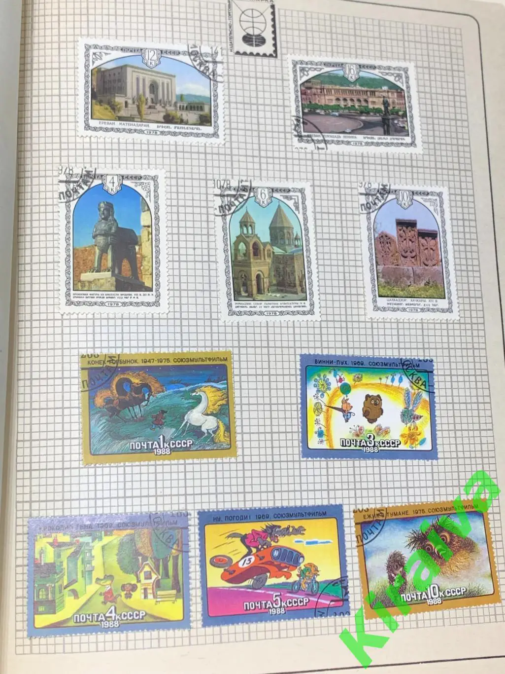 Почтовые марки СССР — Коллекция №451 «Искусство» 1990 Н1707 советский альбомАл 5