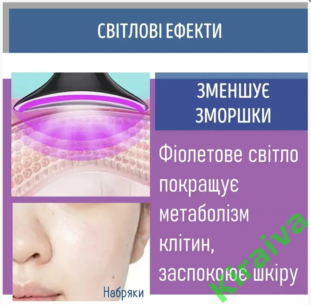 Микротоковый массажер Swan HY38 Н1718 для шеи для второго подбородка и лифтинга 2