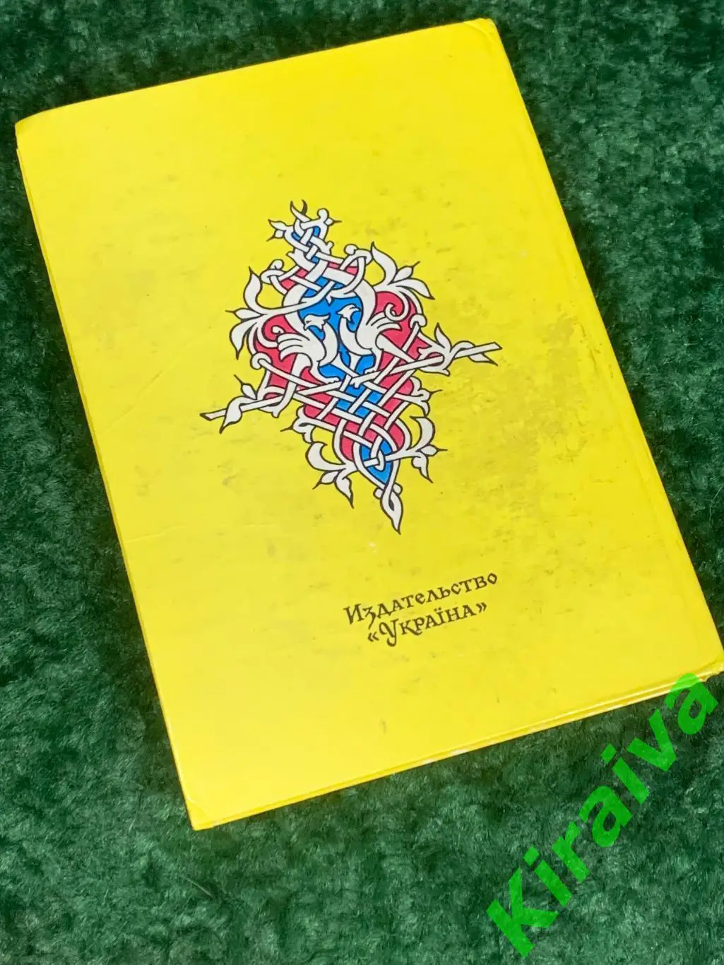 Книга зборник сказок Сказки Кота-Мурлыки Николай Вагнер Украина, 1992 г. Н1741 7