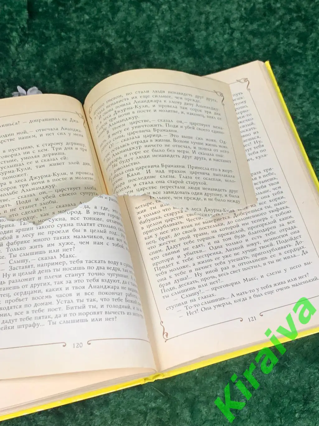 Книга зборник сказок Сказки Кота-Мурлыки Николай Вагнер Украина, 1992 г. Н1741 4