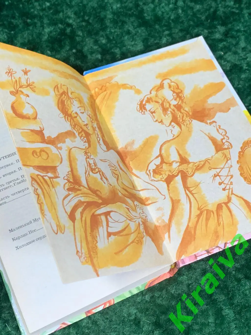 Книга скаочная повесть Путешествия Гулливера Свифт Джонатан 1992 Н1701,1Клас 6